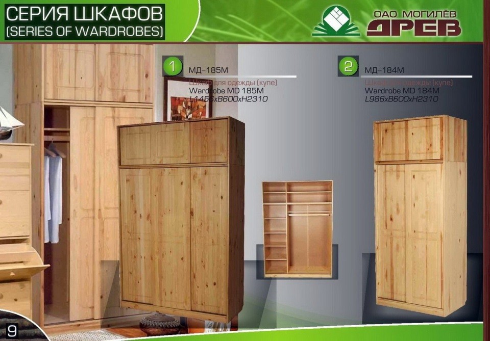 Шкафы и шкафы-купе массив сосны. Купить мебель недорого от производителя в России. Каталог Цены Скидки