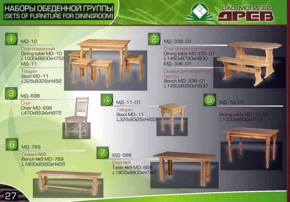 Стол кухонный с табуретами массив сосны. Купить мебель недорого от производителя в России. Каталог Цены Скидки