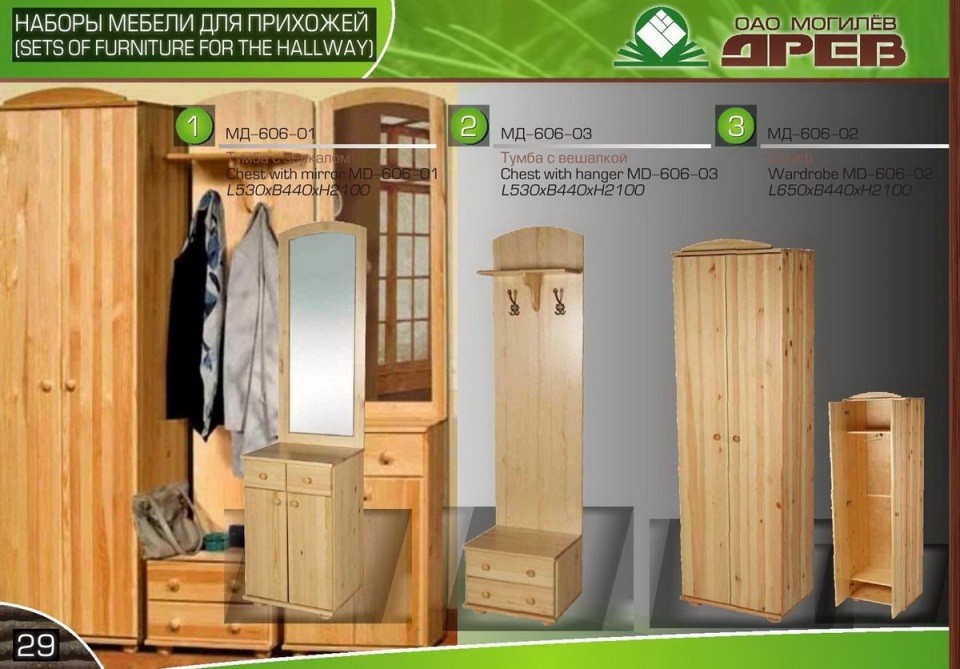 Прихожая массив сосны. Купить мебель недорого от производителя в России. Каталог Цены Скидки