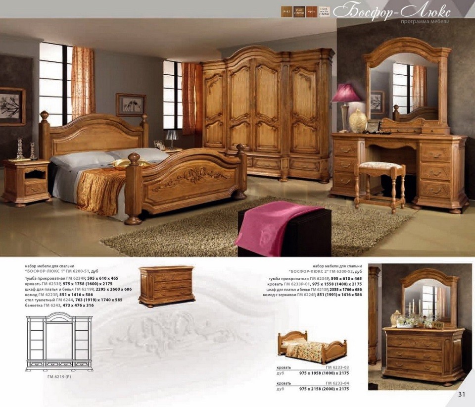 Мебель для спальни Босфор из массива купить по цене производителя с доставкой