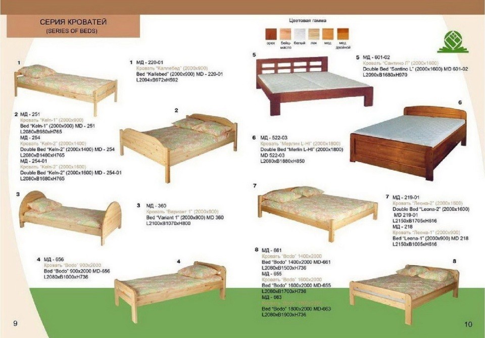 Деревянные кровати из массива сосны. Купить мебель массив недорого в Басманном. Каталог Цены Скидки