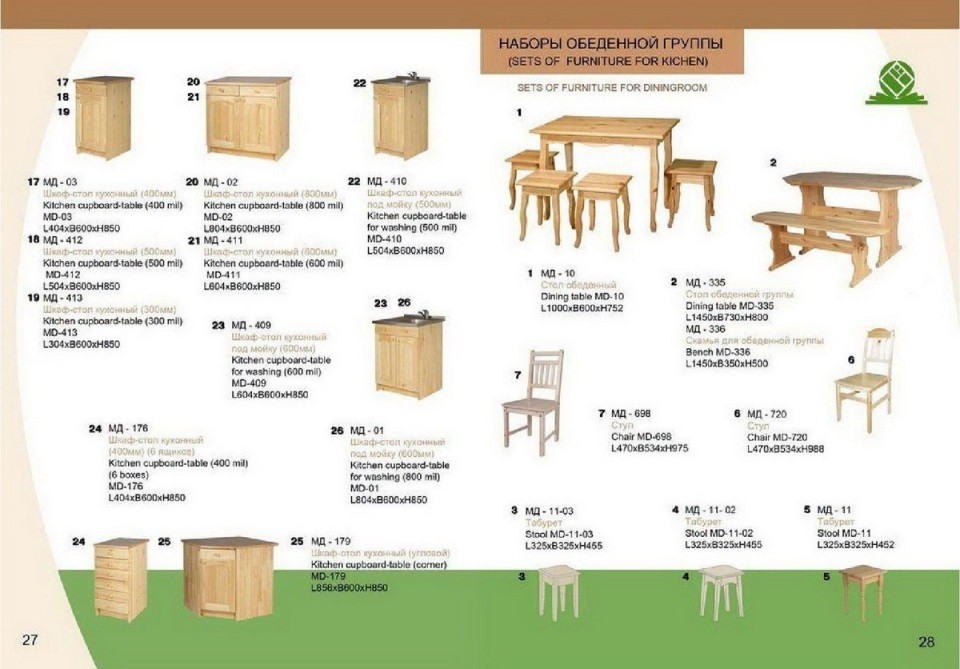 Обеденные группы из массива сосны. Купить мебель массив недорого в России. Каталог Цены Скидки