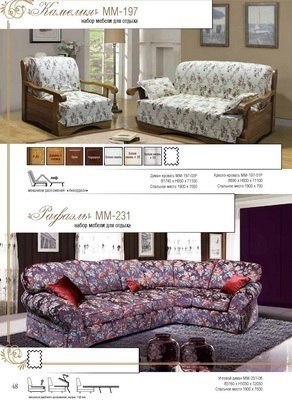 Мягкая мебель Камелия кожаный диван и кресла