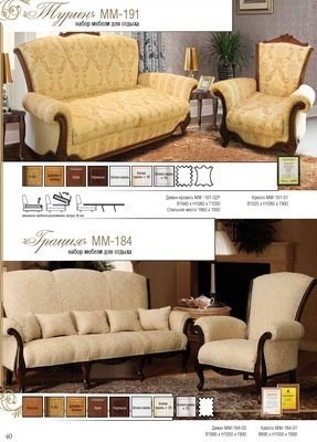 Мягкая мебель Турин кожаный диван и кресла